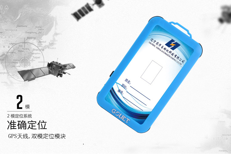 ӍK˷ܹGK-1Exλ