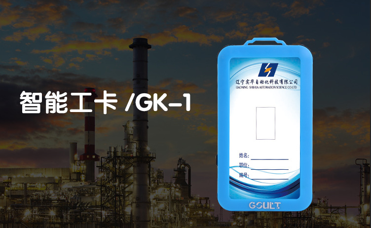 ӍܹGK-1D