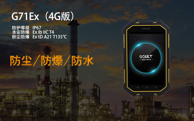 ӍK˷ƽֳֽKG71Ex4G(sh)