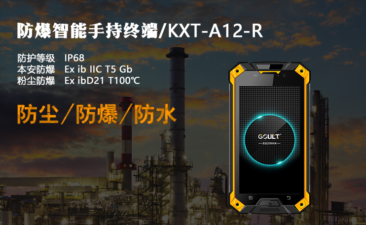 ӍK˷ֳֽKKXT-A12-R(sh)